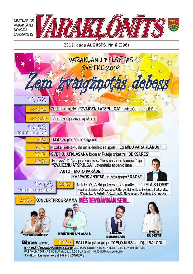 Varaklonits, augusts, 2019