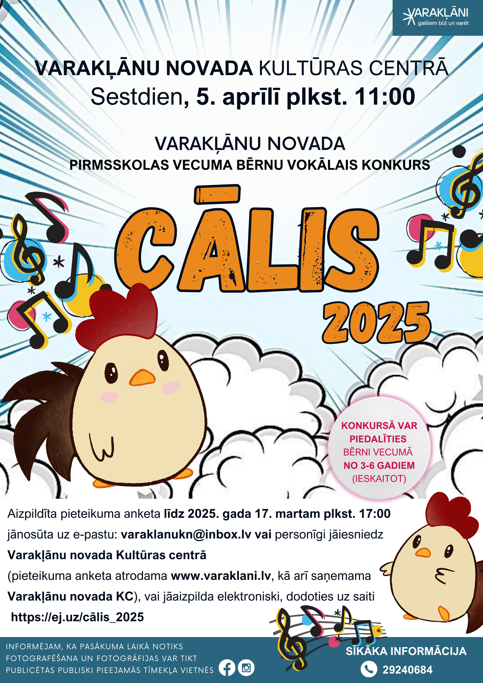 Caalis 2025 Varaklani afisha