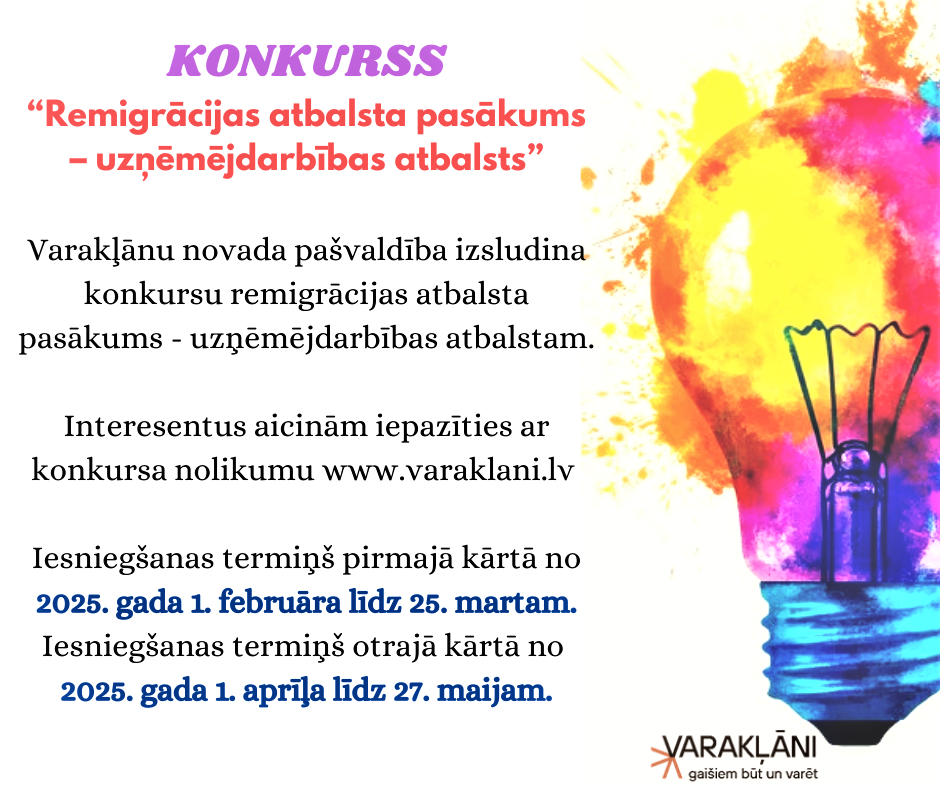KONKURSS 2025
