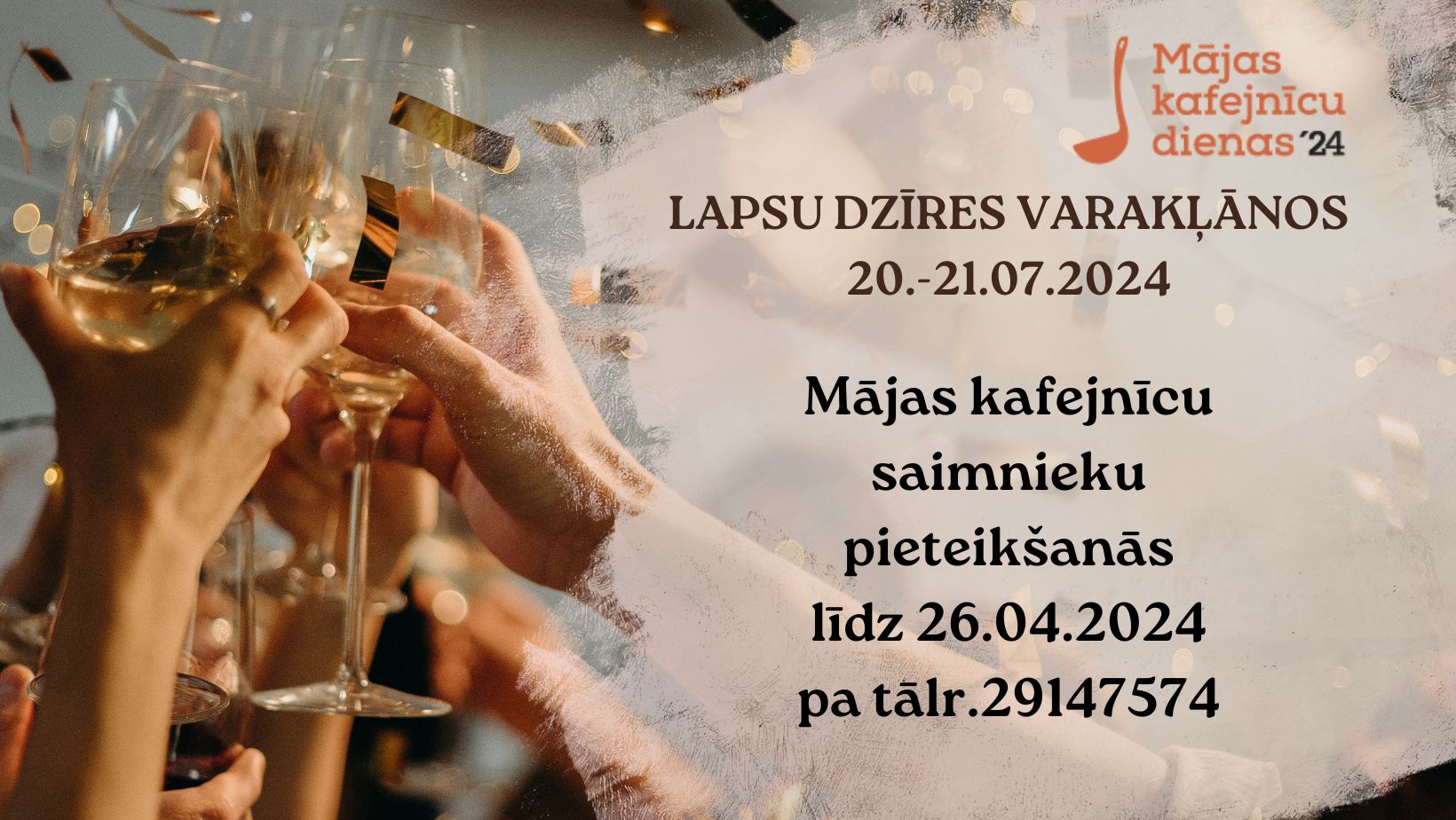 LAPSU DZIRES