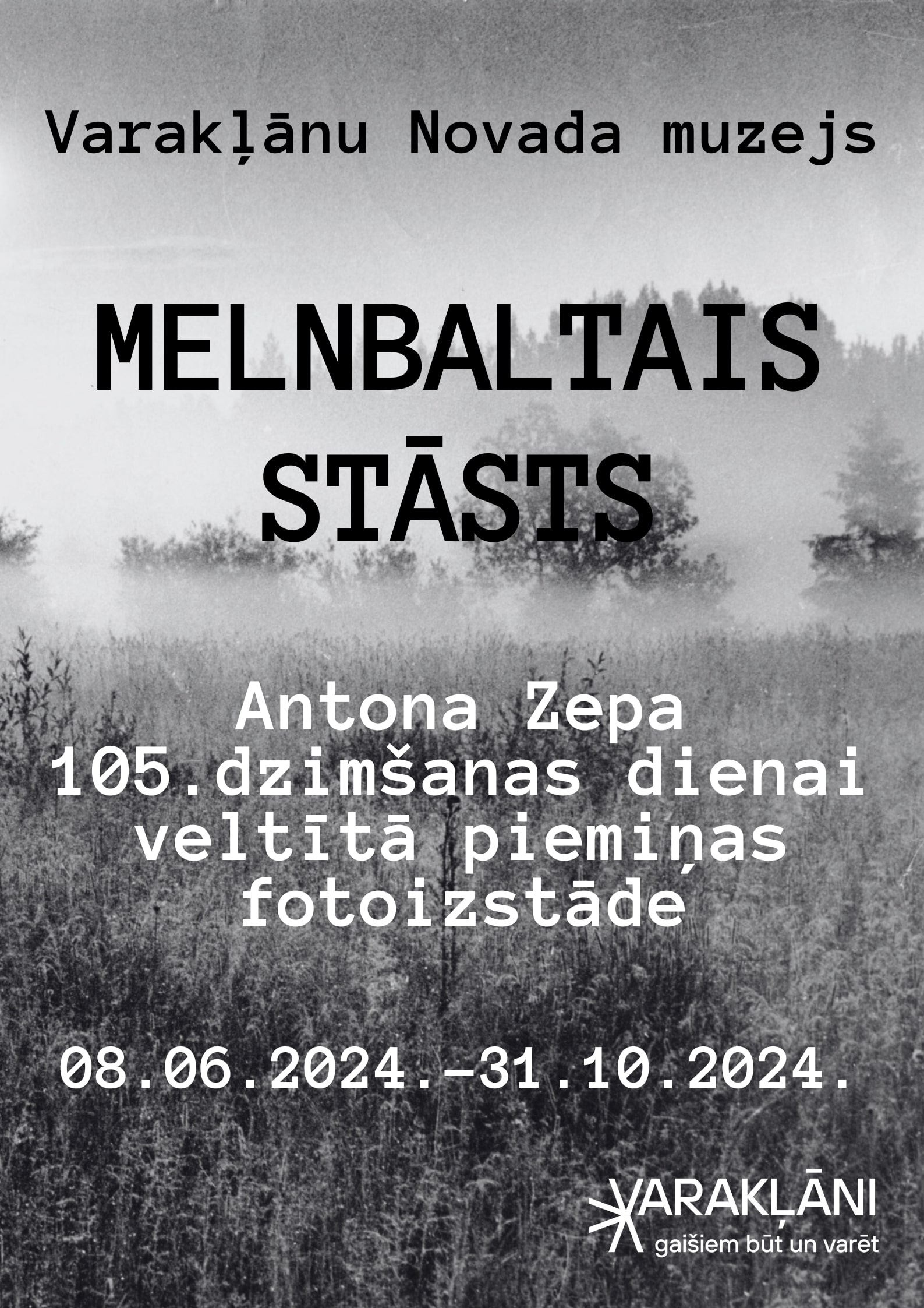 Novada muzeja(8)