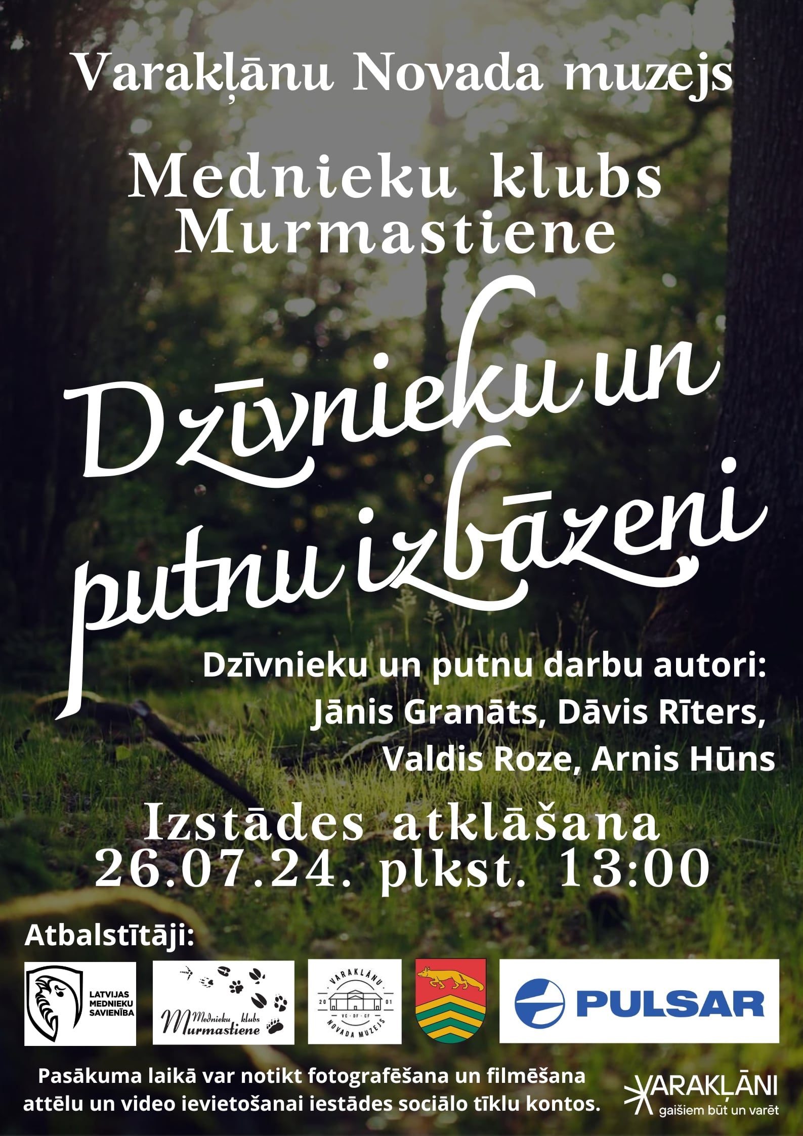Novada muzejs (19)