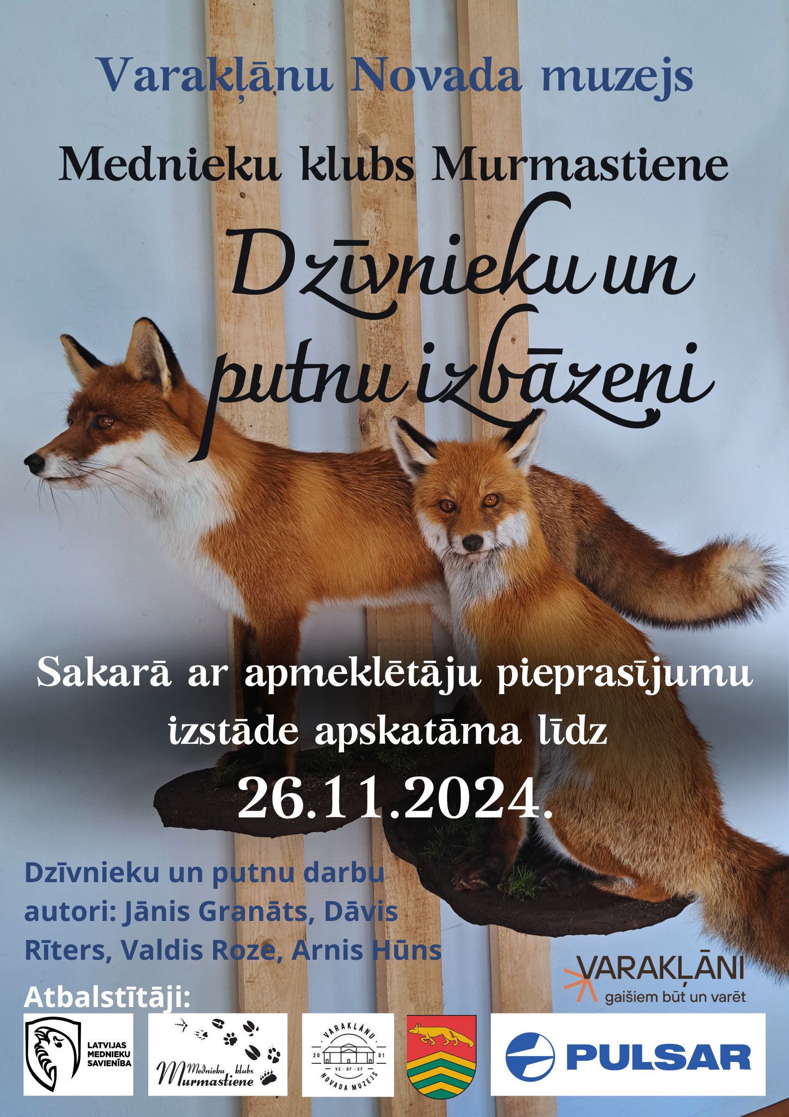 Novada muzejs 14.11.24(1)