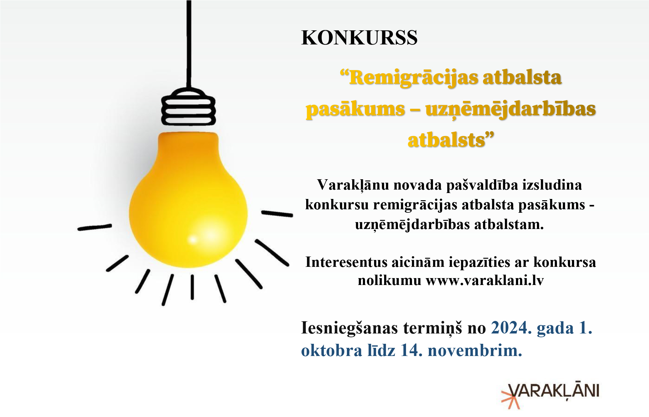 Remigracijas konkursa uzsaukums