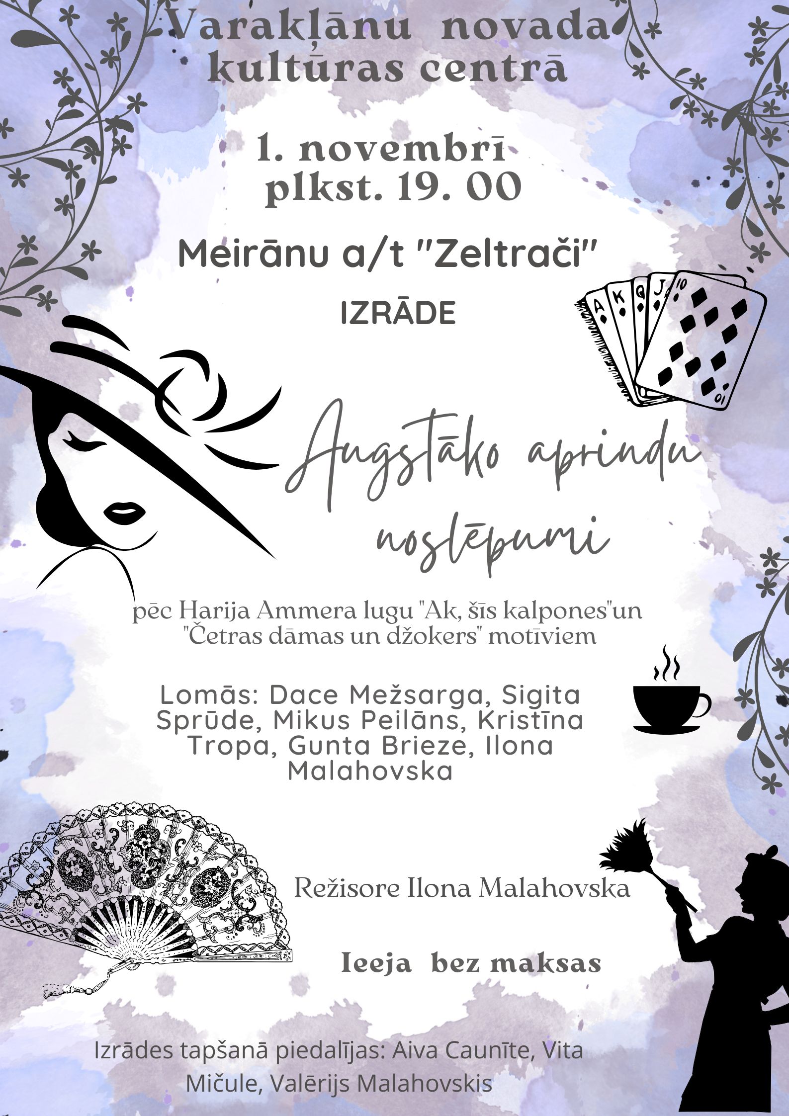 Teaatra izraade Meiraani
