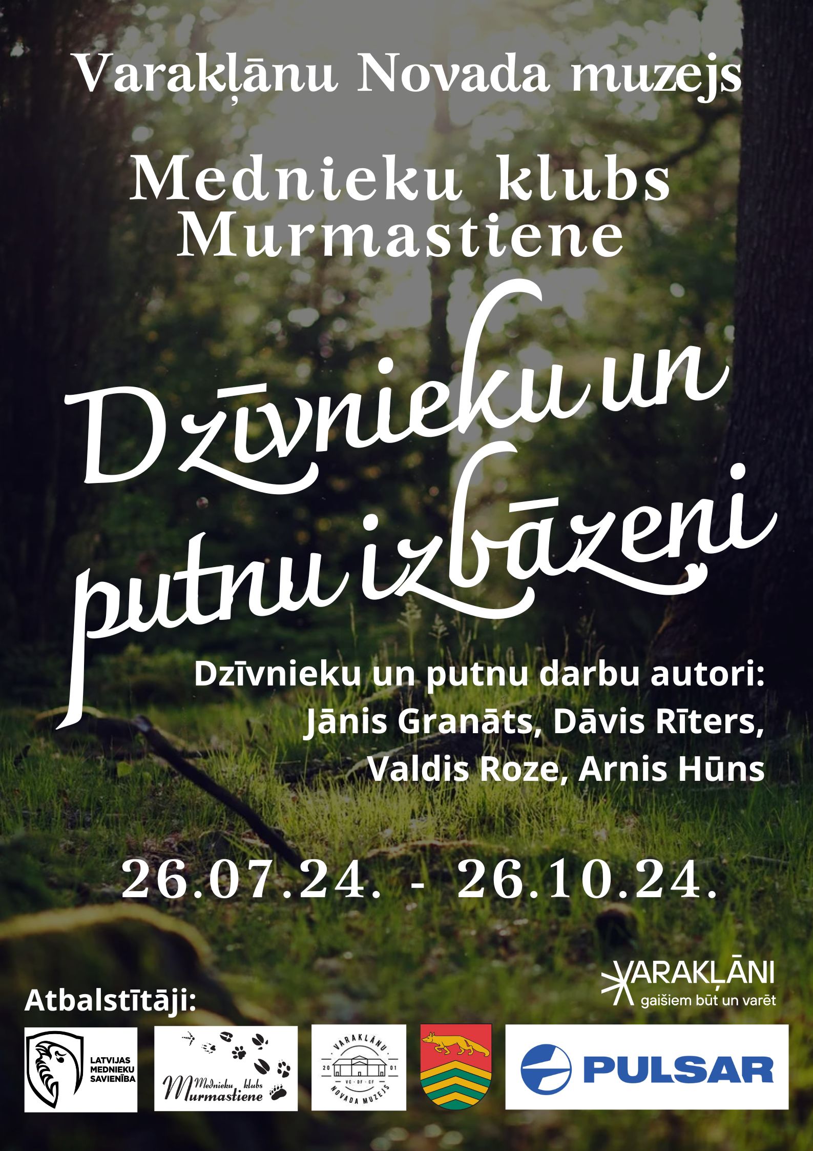 Varaklanu Novada muzejs(09.08.24)