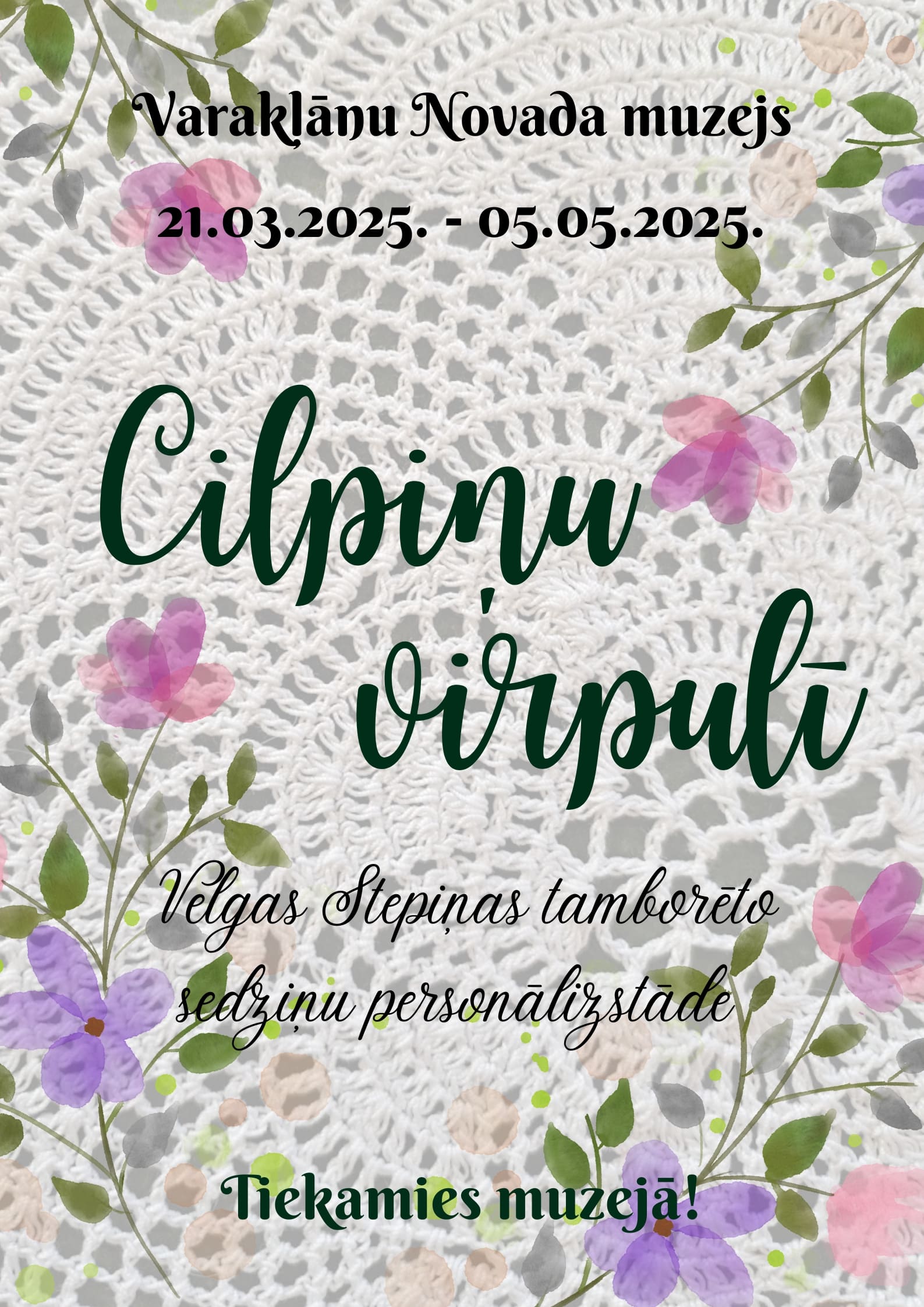 Velgas cilpini virpuli