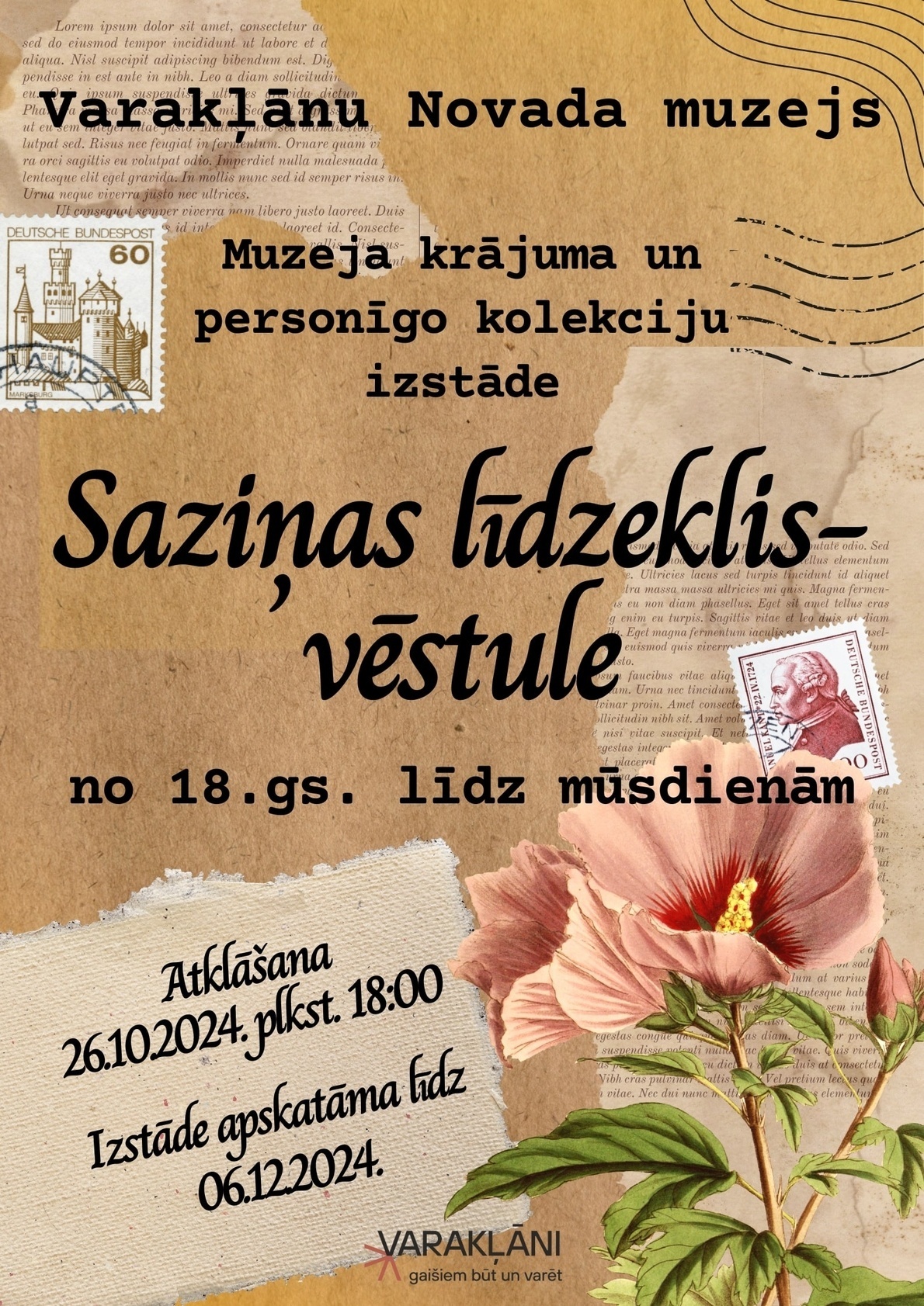 Vestules