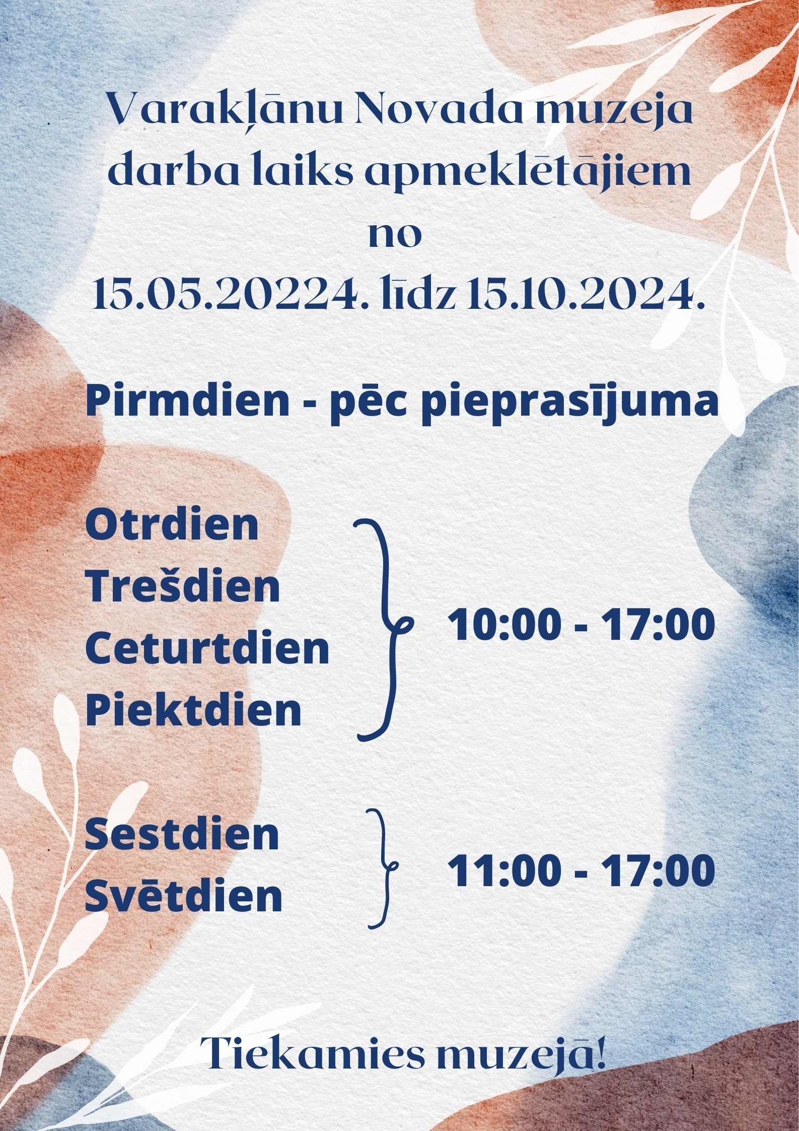 novada muzeja darba laiks